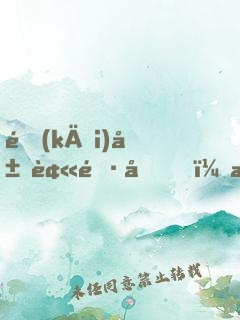 開(kāi)局被雷劈，我竟成了極品神醫(yī)